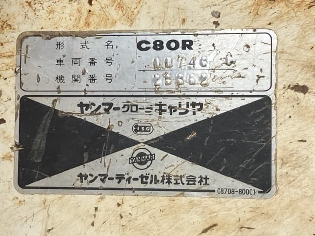 CRAWLER DUMP — Auction (lot 8451-282)