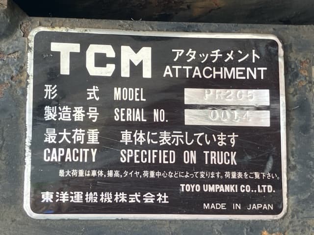 Attachment ETC — Auction (lot 8451-3002)