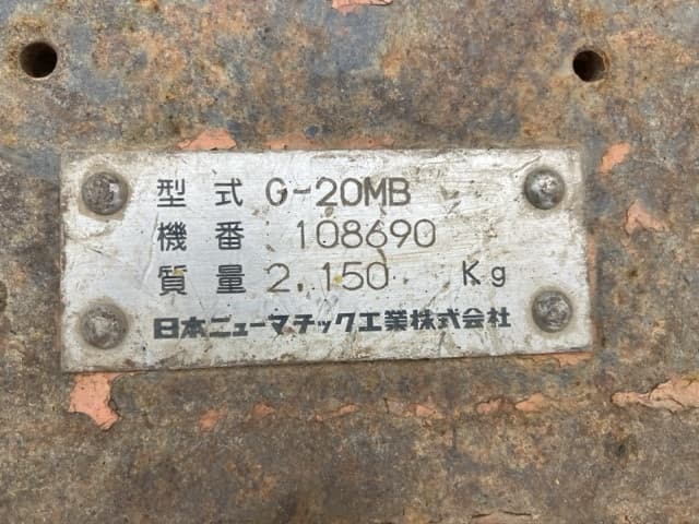 Crusher — Auction (lot 8451-3003)