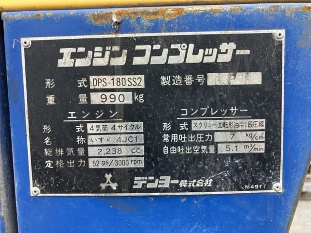 Compressor — Auction (lot 8451-3015)