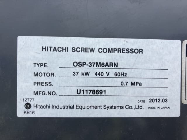 Compressor — Auction (lot 8451-3020)