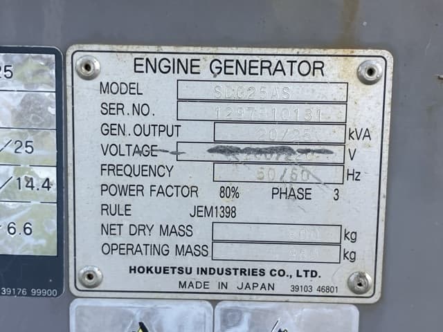 Generator — Auction (lot 8451-3042)