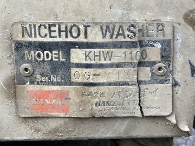 HIGH PRESSURE WASHING MACHINE — Auction (lot 8451-3044)
