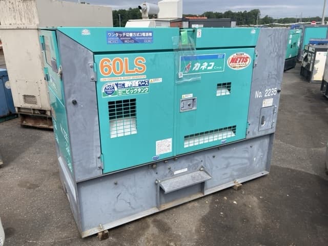 Generator — Auction (lot 8451-3121)