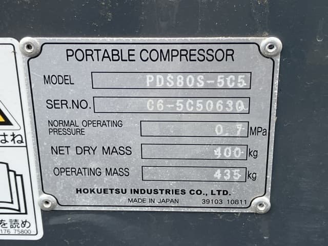 Compressor — Auction (lot 8451-3134)