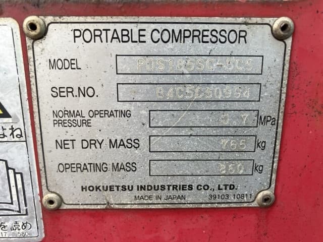 Compressor — Auction (lot 8451-3148)
