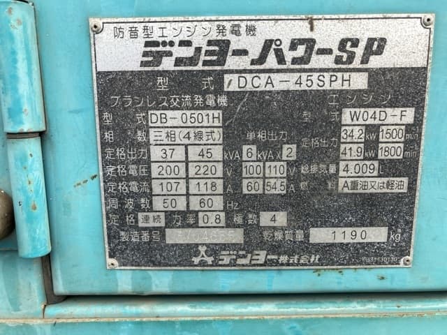 Generator — Auction (lot 8451-3157)