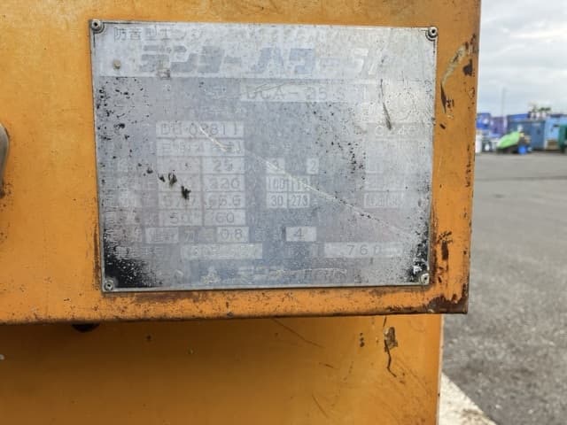 Generator — Auction (lot 8451-3160)
