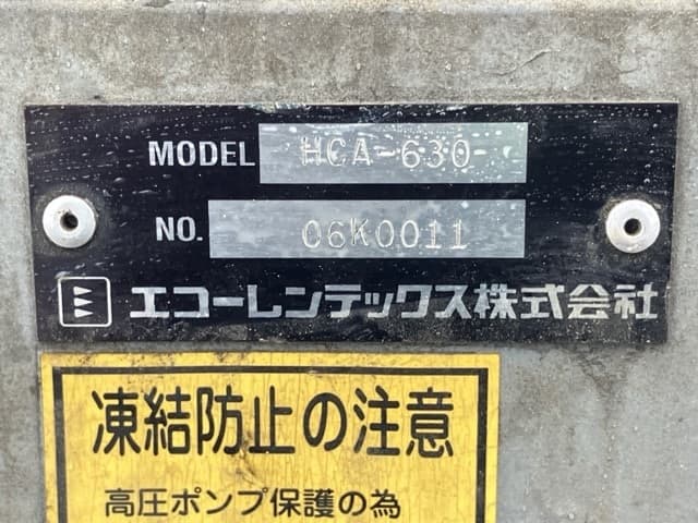 HIGH PRESSURE WASHING MACHINE — Auction (lot 8451-3171)