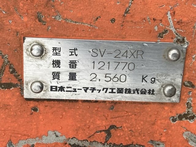 Crusher — Auction (lot 8451-3186)