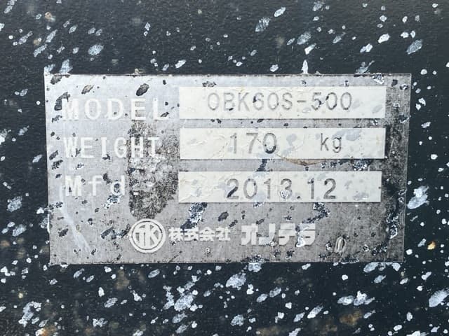 Bucket — Auction (lot 8451-3201)