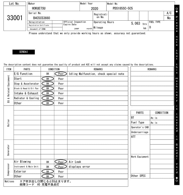 Compressor — Auction (lot 8451-33001)