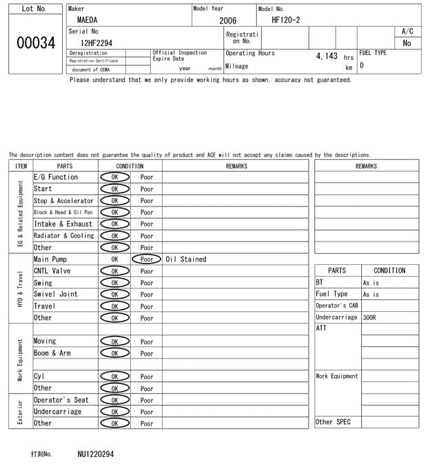 AERIAL WORK PLATFORM — Auction (lot 8451-34)