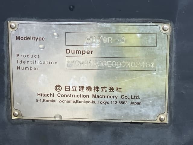 CRAWLER DUMP — Auction (lot 8451-344)
