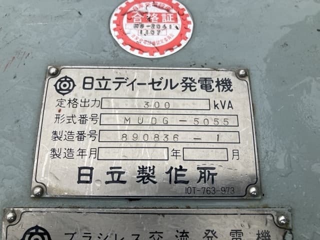 Construction machine ETC — Auction (lot 8451-3806)