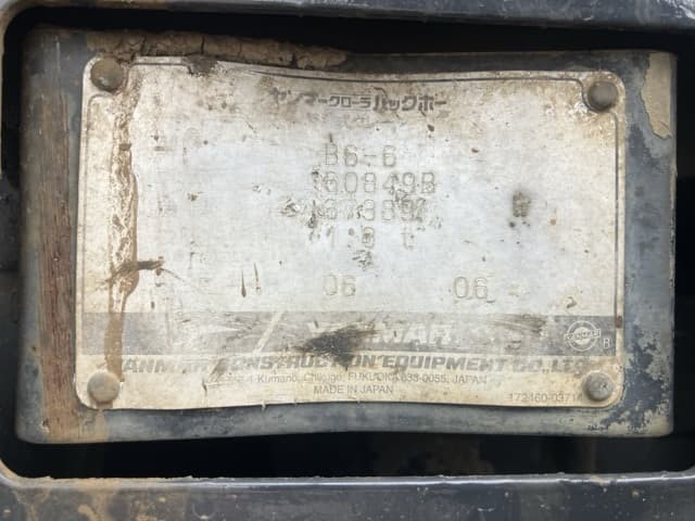 MINI EXCAVATOR — Auction (lot 8451-384)