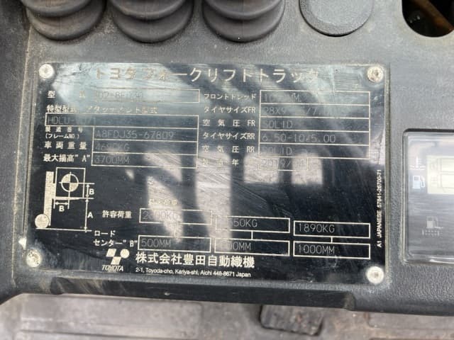 Forklift — Auction (lot 8451-39004)