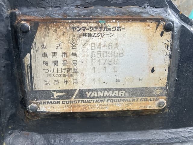 MINI EXCAVATOR — Auction (lot 8451-408)
