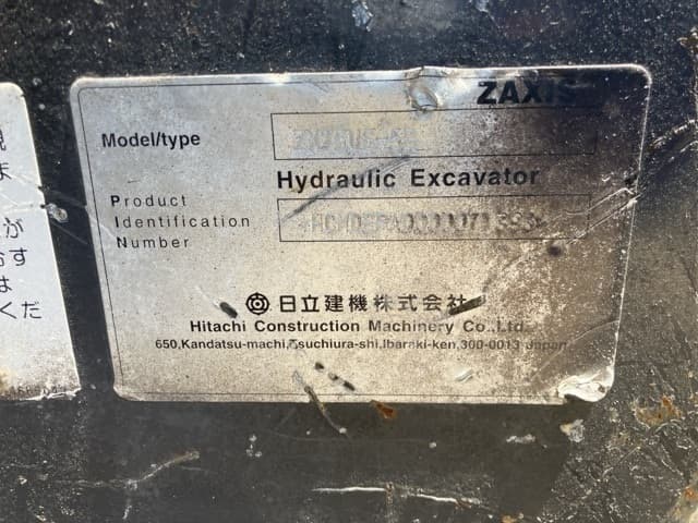 EXCAVATOR — Auction (lot 8451-415)