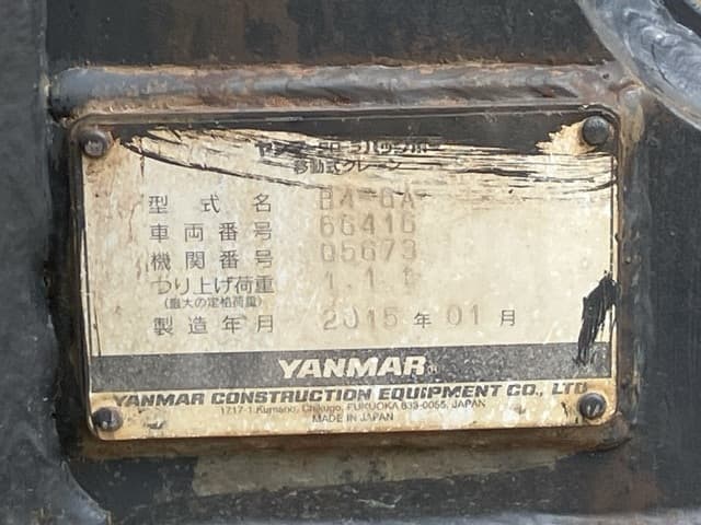 MINI EXCAVATOR — Auction (lot 8451-416)