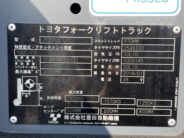 Reach Forklift — Auction (lot 8451-42001)