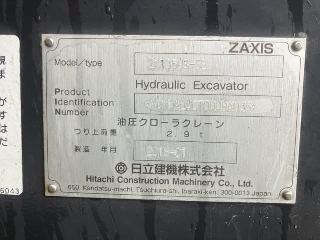 EXCAVATOR — Auction (lot 8451-43)