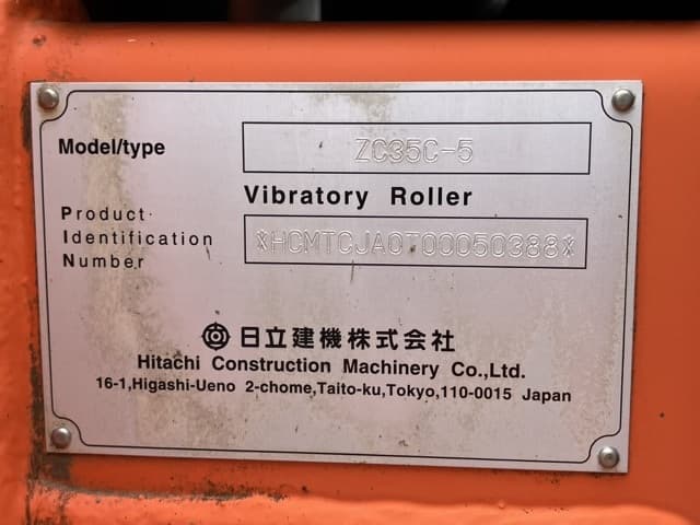 Combined Roller — Auction (lot 8451-435)