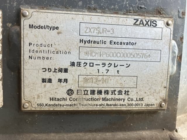 EXCAVATOR — Auction (lot 8451-441)