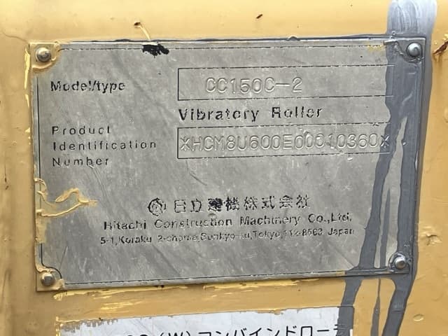 Combined Roller — Auction (lot 8451-447)