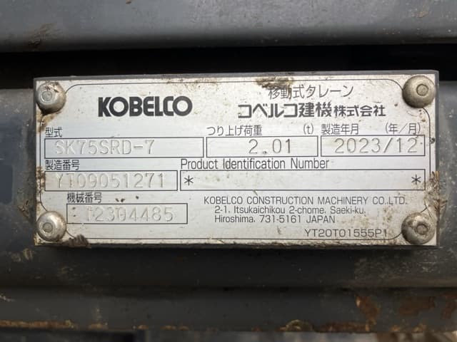 EXCAVATOR — Auction (lot 8451-449)