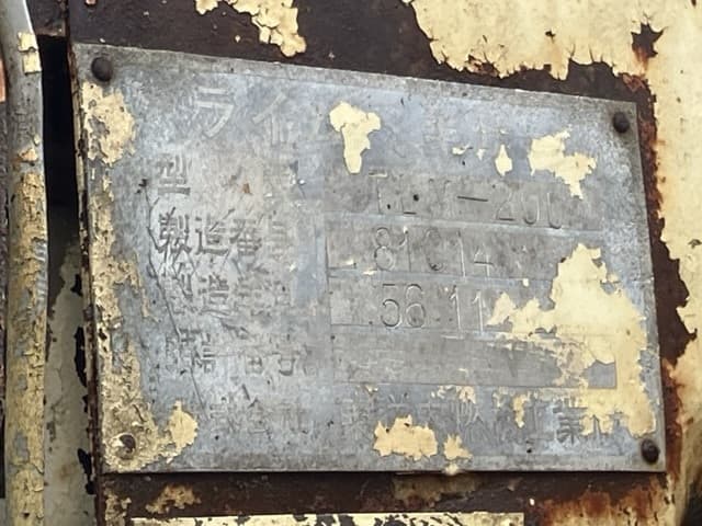Bulldozer — Auction (lot 8451-453)