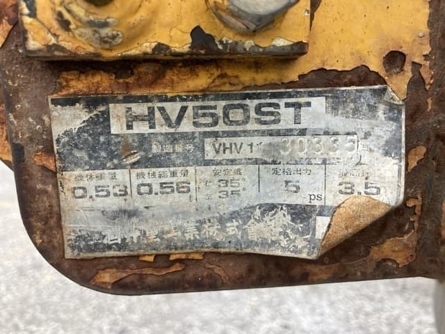 Hand Guided Roller — Auction (lot 8451-466)