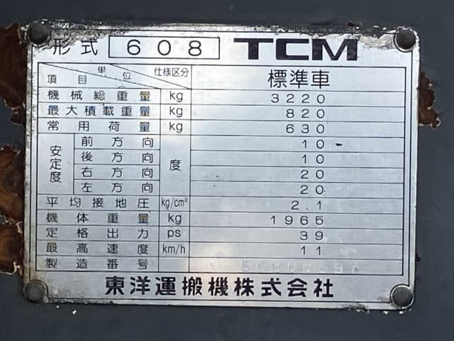 SKID STEER LOADER — Auction (lot 8451-470)