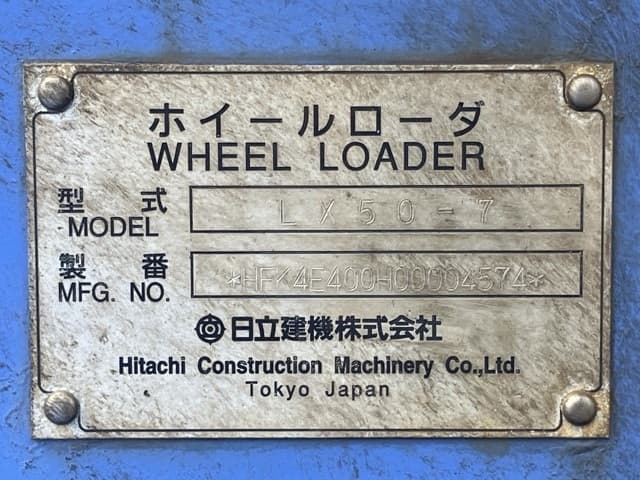 WHEEL LOADER — Auction (lot 8451-472)