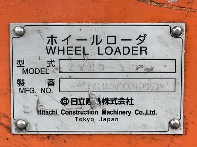 WHEEL LOADER — Auction (lot 8451-474)