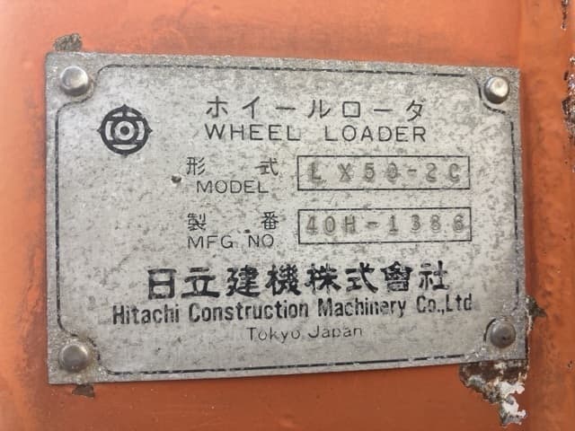WHEEL LOADER — Auction (lot 8451-480)