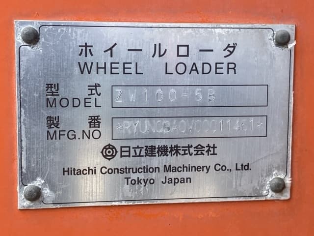 WHEEL LOADER — Auction (lot 8451-483)
