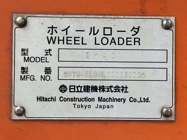 MINI WHEEL LOADER — Auction (lot 8451-494)