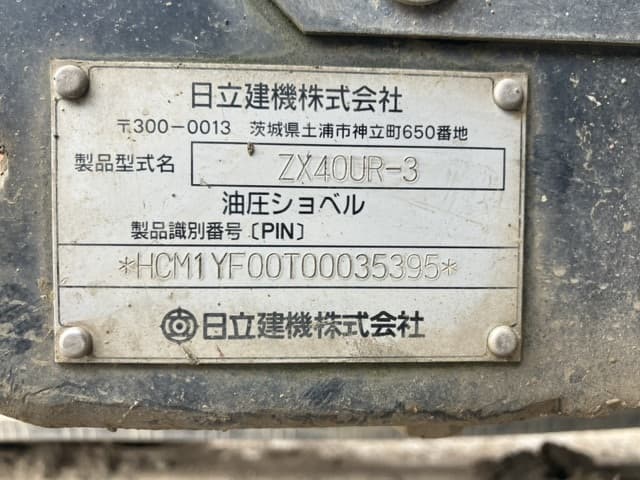 MINI EXCAVATOR — Auction (lot 8451-50010)