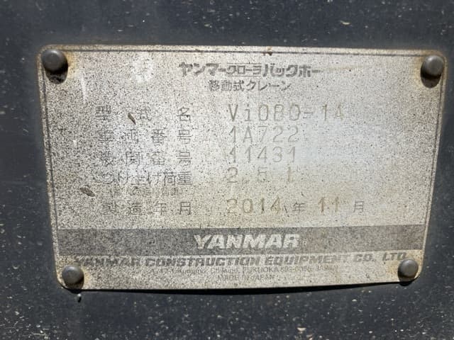 EXCAVATOR — Auction (lot 8451-50022)