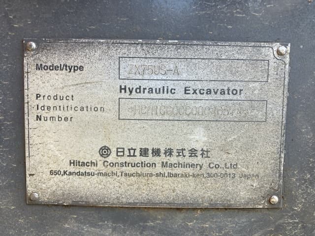EXCAVATOR — Auction (lot 8451-50026)