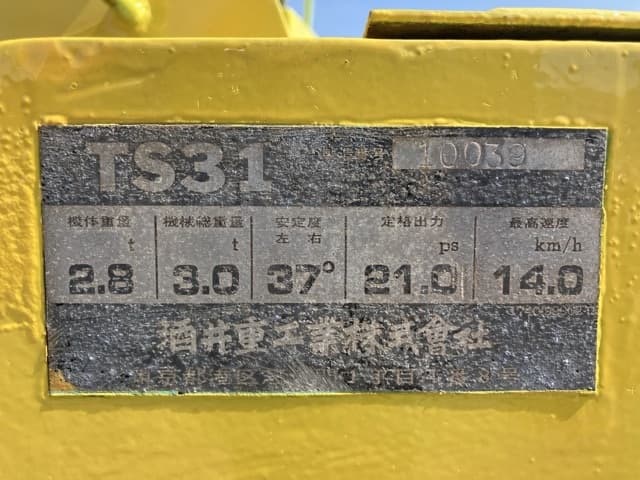 Tire Roller — Auction (lot 8451-50028)