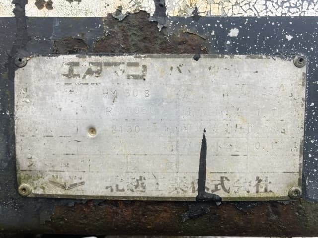 MINI EXCAVATOR — Auction (lot 8451-50036)