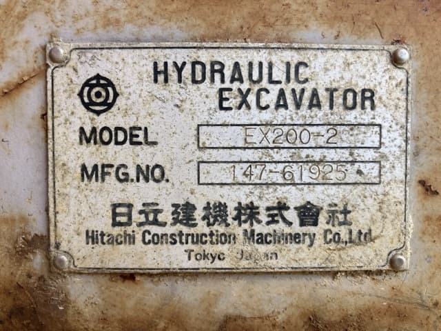 EXCAVATOR — Auction (lot 8451-50038)