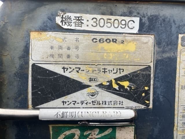 CRAWLER DUMP — Auction (lot 8451-502)
