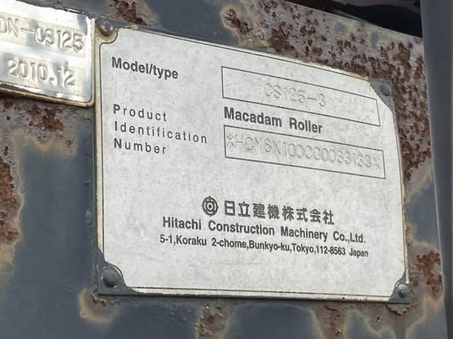 McAdam Roller — Auction (lot 8451-505)