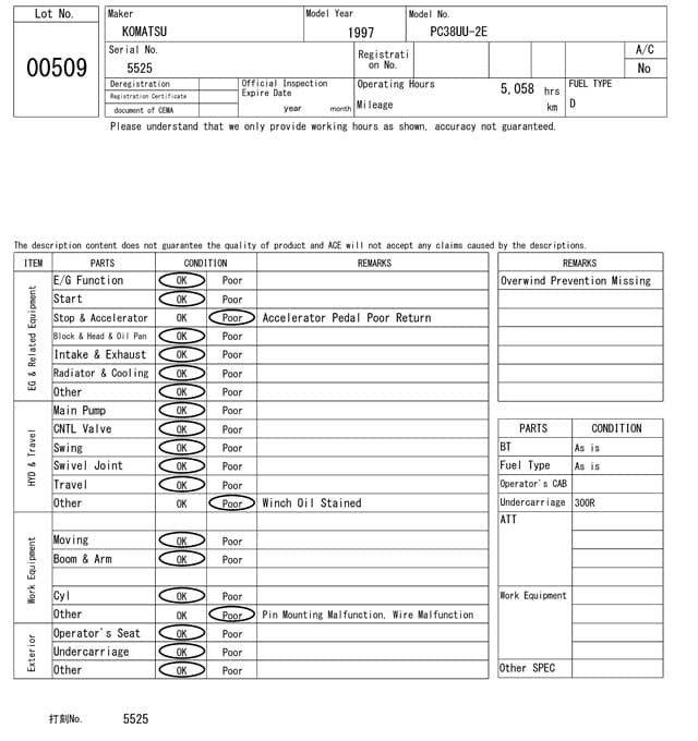 CRAWLER CRANE — Auction (lot 8451-509)
