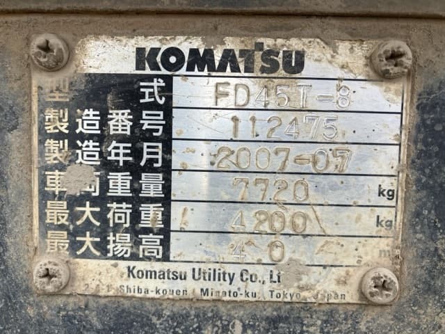 Forklift — Auction (lot 8451-52018)