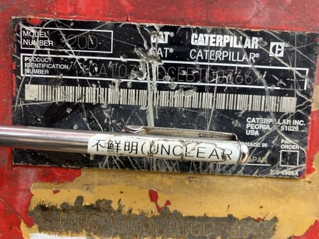 EXCAVATOR — Auction (lot 8451-525)