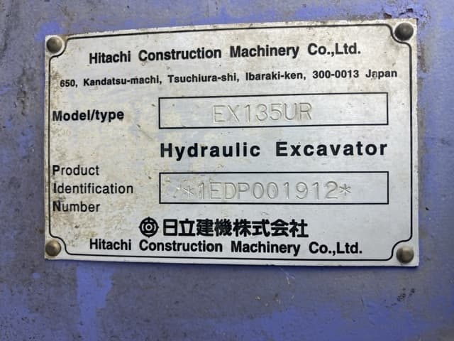 EXCAVATOR — Auction (lot 8451-526)